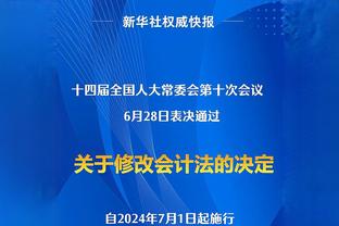 进球网：一位利兹联球迷庆祝进球时从看台跌落，被送往医院治疗