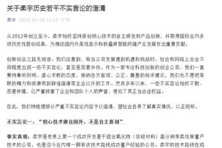 德佩晒与被禁赛的博格巴&涉毒的普罗梅斯合照：去**的假朋友